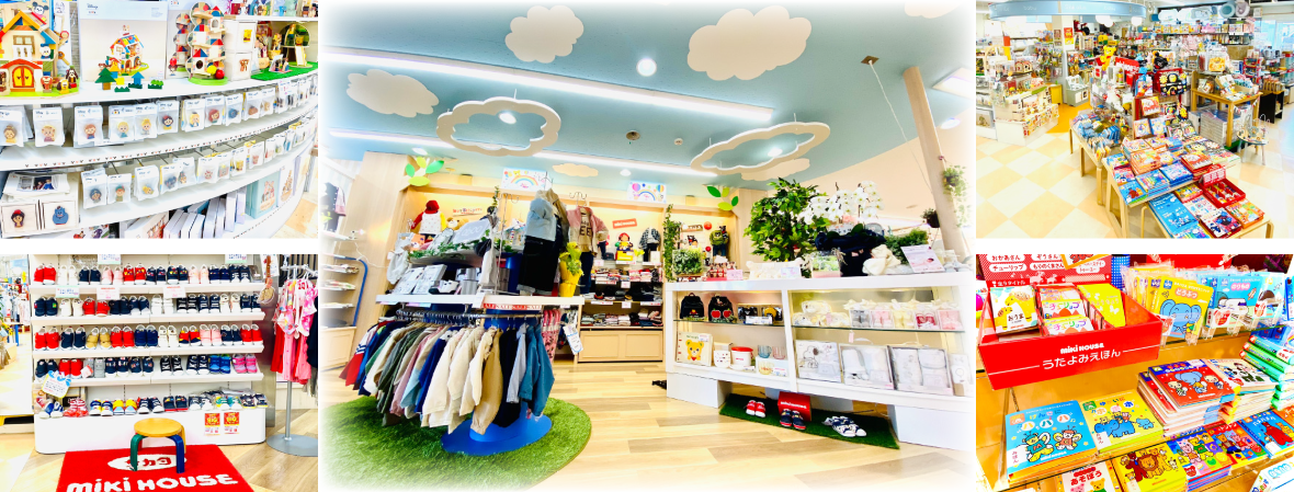 ベビー&マタニティサカタ店内1階