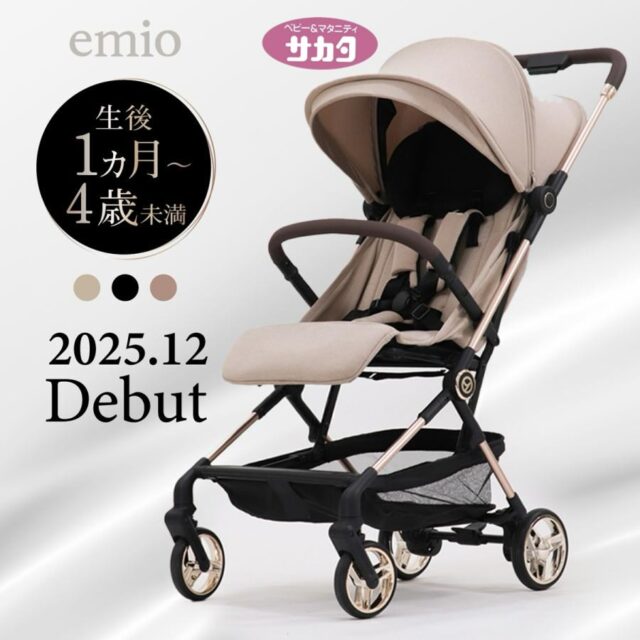 ベビー＆マタニティ サカタ｜TOPページ